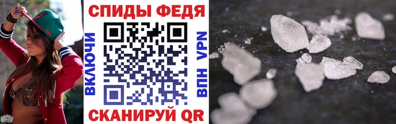 Amphetamine 97%  ссылка на мегу сайт  Ростов 