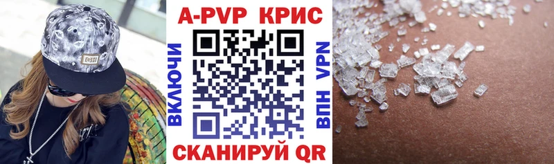 Alpha PVP Crystall Ростов