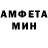 АМФЕТАМИН Premium (Oh