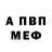 МЕТАДОН белоснежный Orjan7