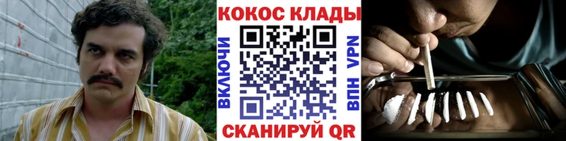 наркота Ростов COCAIN FishScale