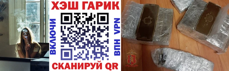 ГАШИШ Ice-O-Lator Ростов