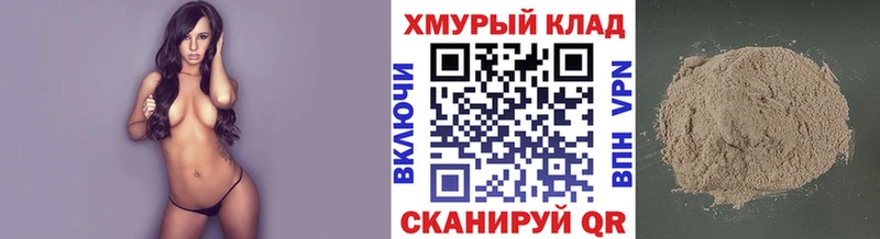 ГЕРОИН хмурый  Ростов 