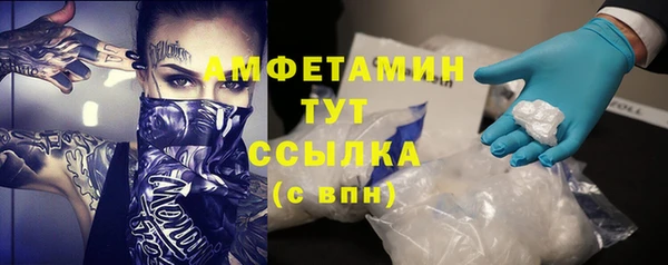 стаф Верхний Тагил