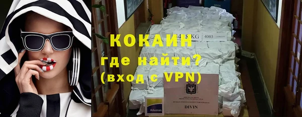 стаф Верхний Тагил