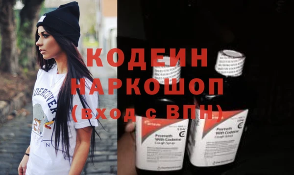 соль курить ск Верея
