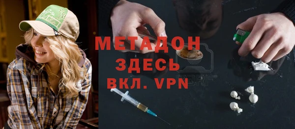 соль курить ск Верея