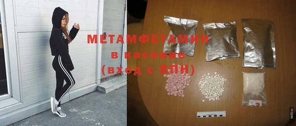 стаф Верхний Тагил