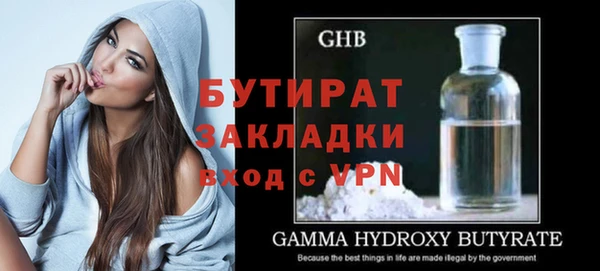 стаф Верхний Тагил