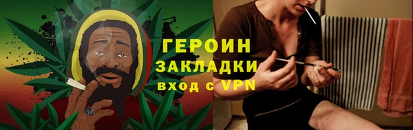 стаф Верхний Тагил