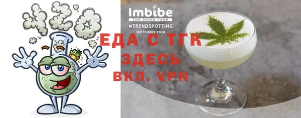 стаф Верхний Тагил
