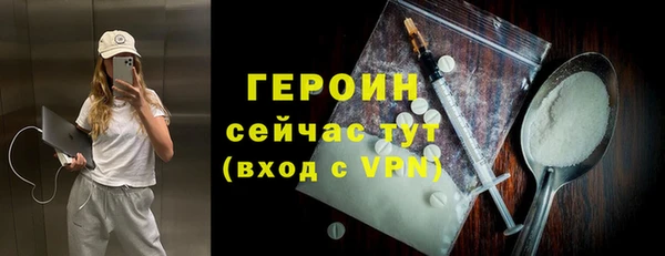 стаф Верхний Тагил