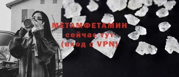 таблы Верхнеуральск