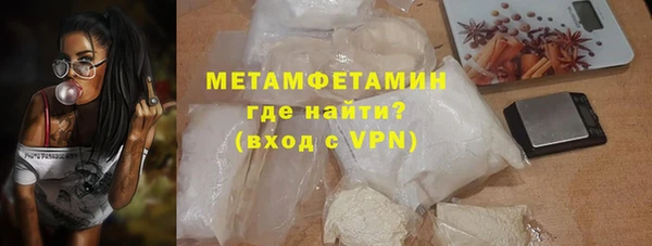 таблы Верхнеуральск