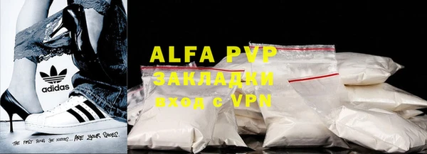 соль курить ск Верея