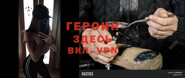 стаф Верхний Тагил