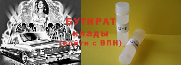соль курить ск Верея
