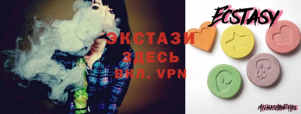 соль курить ск Верея