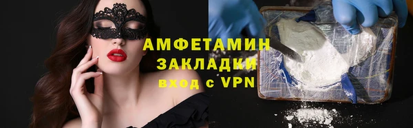 стаф Верхний Тагил