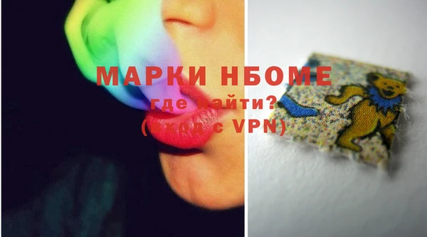 стаф Верхний Тагил