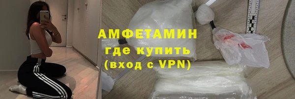 соль курить ск Верея