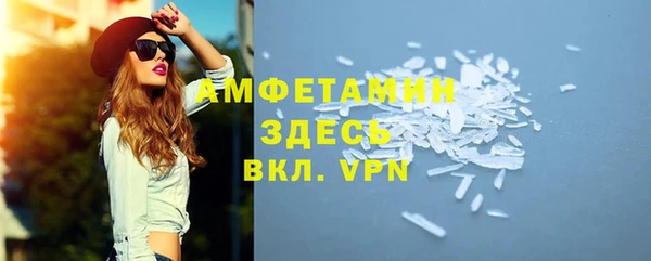 таблы Верхнеуральск