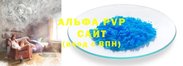 соль курить ск Верея