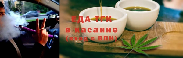 таблы Верхнеуральск