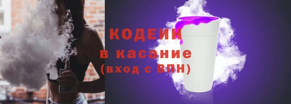 стаф Верхний Тагил