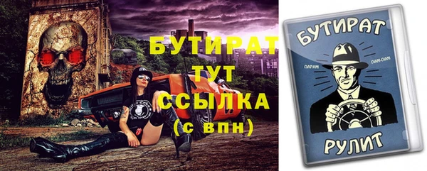 соль курить ск Верея
