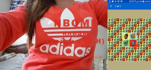 соль курить ск Верея