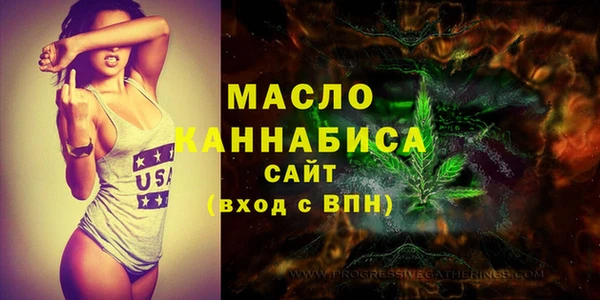 таблы Верхнеуральск