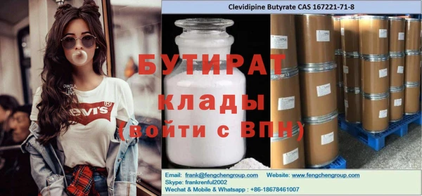 таблы Верхнеуральск