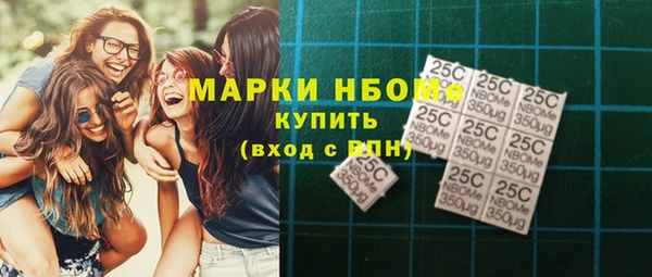 стаф Верхний Тагил