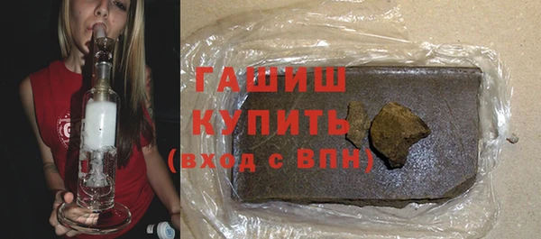 соль курить ск Верея