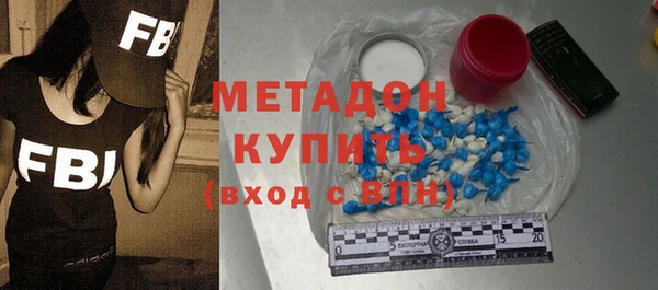 стаф Верхний Тагил
