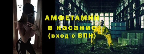 стаф Верхний Тагил