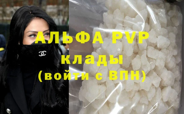 соль курить ск Верея