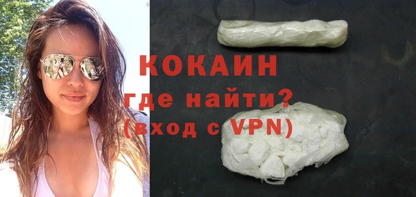 соль курить ск Верея