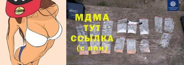 таблы Верхнеуральск