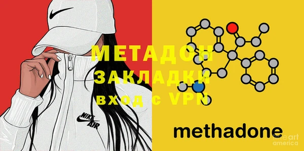 соль курить ск Верея