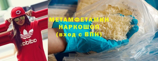 соль курить ск Верея