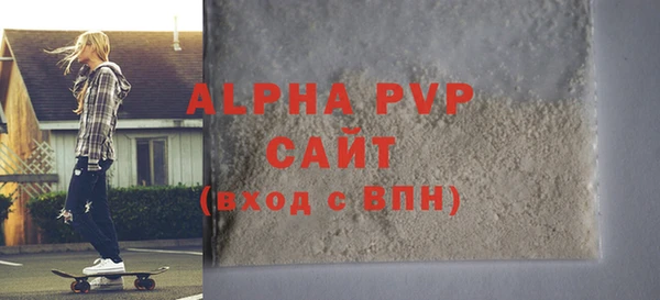 стаф Верхний Тагил