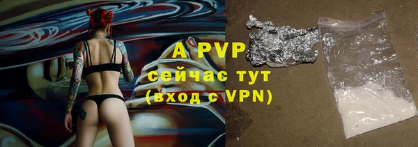 соль курить ск Верея