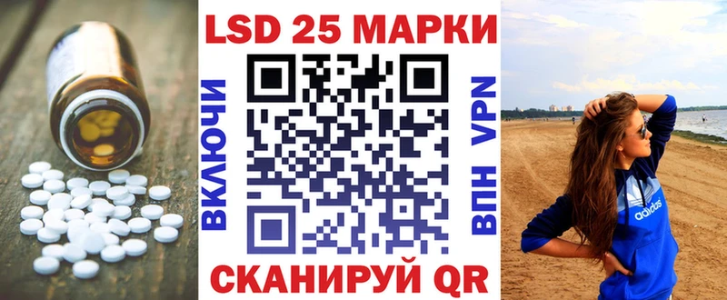 наркота  Ростов  Лсд 25 экстази кислота 