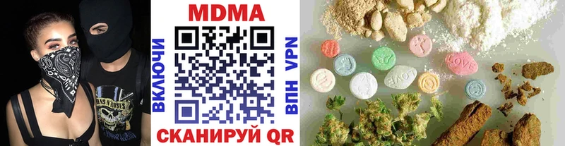 MDMA кристаллы  Ростов 