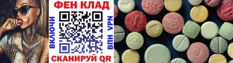Первитин винт купить Ростов