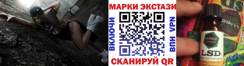 Марки N-bome 1500мкг  даркнет сайт  Ростов 