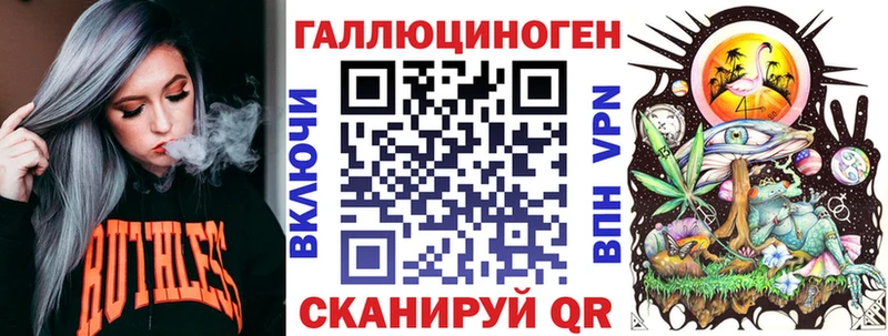 Галлюциногенные грибы Psilocybe  Ростов 